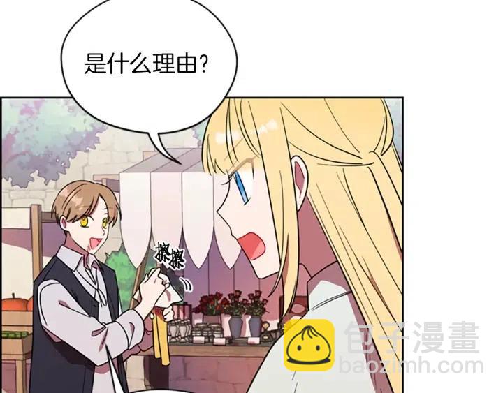 第70话 其中的蹊跷77