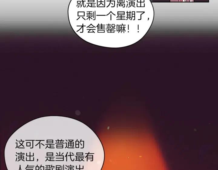 第70话 其中的蹊跷80