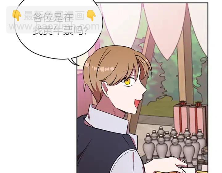 第70话 其中的蹊跷83