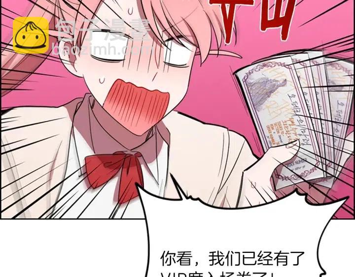 第70话 其中的蹊跷85