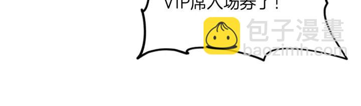 第70话 其中的蹊跷86