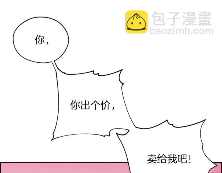 第70话 其中的蹊跷87