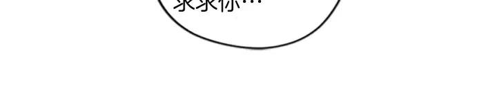 第70话 其中的蹊跷91