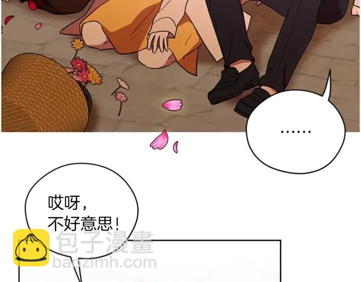 第70话 其中的蹊跷98
