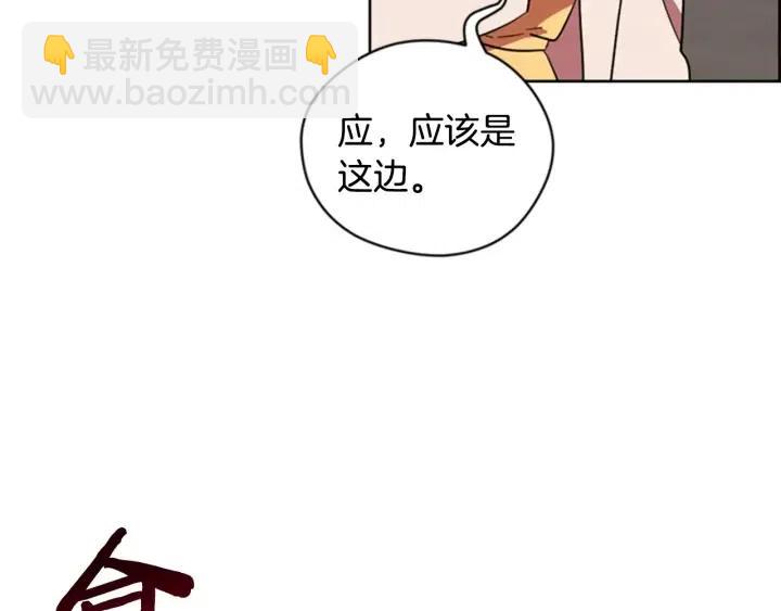 第71话 奇怪的小女孩19