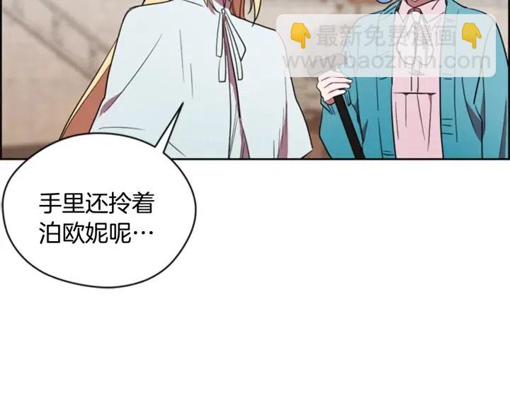 第71话 奇怪的小女孩24