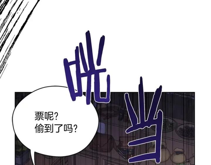 第71话 奇怪的小女孩39