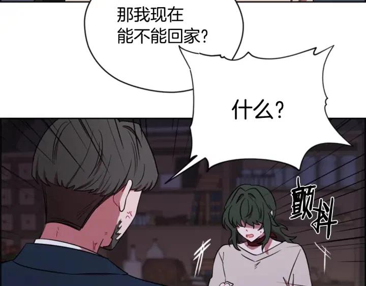 第71话 奇怪的小女孩47