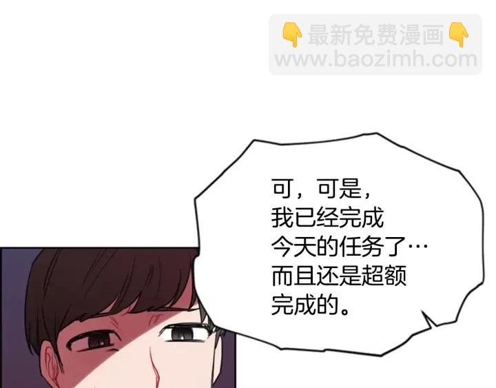 第71话 奇怪的小女孩49