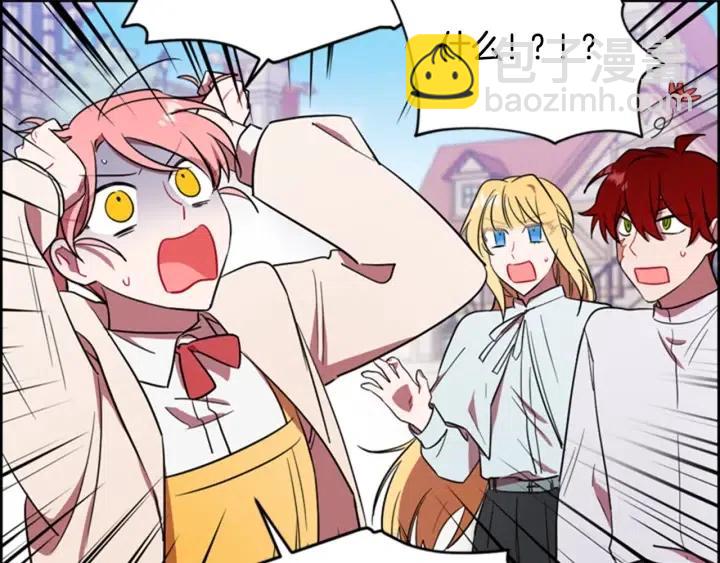 第71话 奇怪的小女孩5