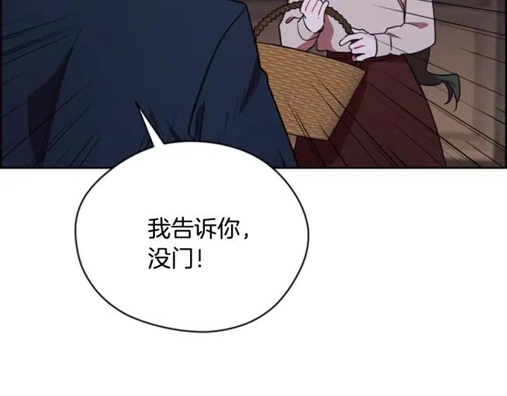 第71话 奇怪的小女孩52