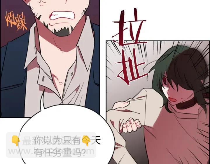 第71话 奇怪的小女孩54