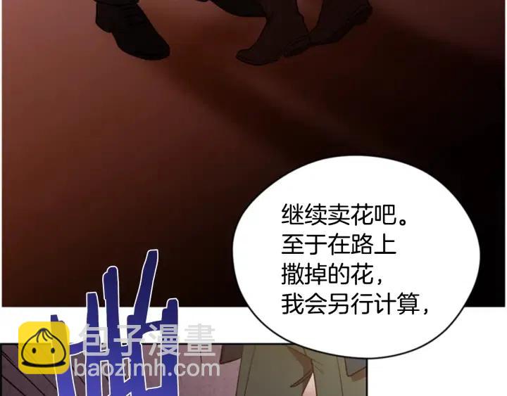 第71话 奇怪的小女孩61