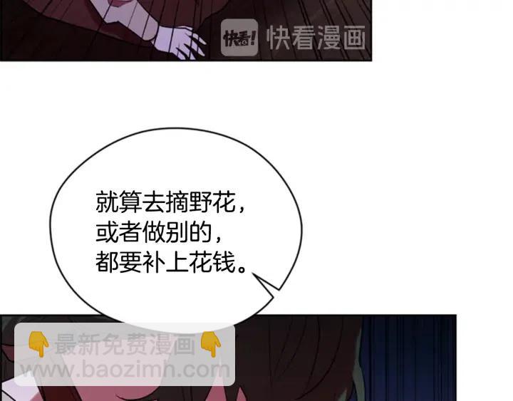 第71话 奇怪的小女孩63