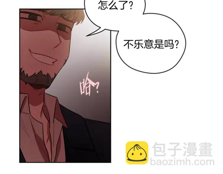 第71话 奇怪的小女孩67