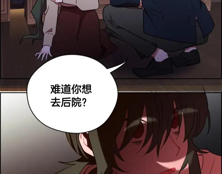 第71话 奇怪的小女孩69