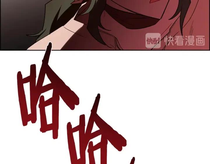 第71话 奇怪的小女孩70