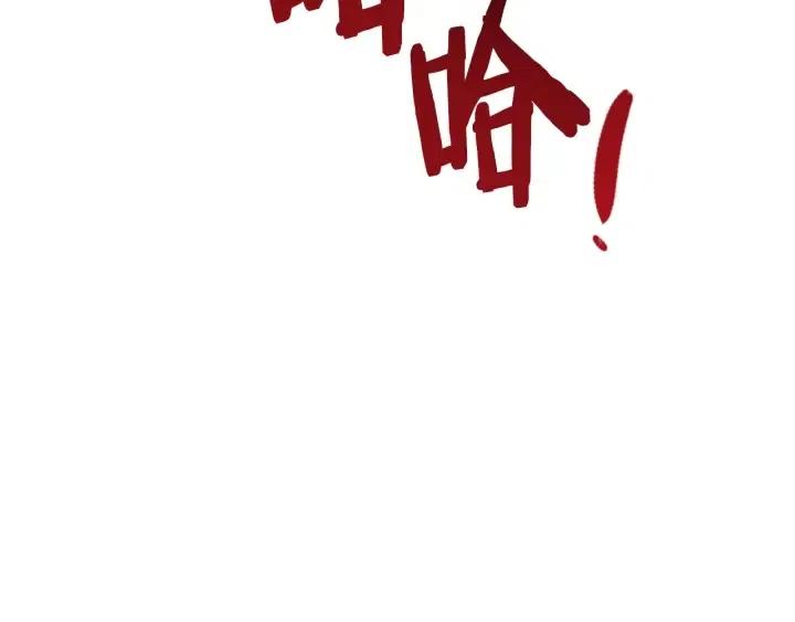 第71话 奇怪的小女孩71