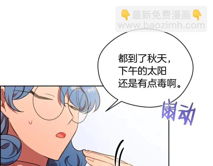 第71话 奇怪的小女孩74