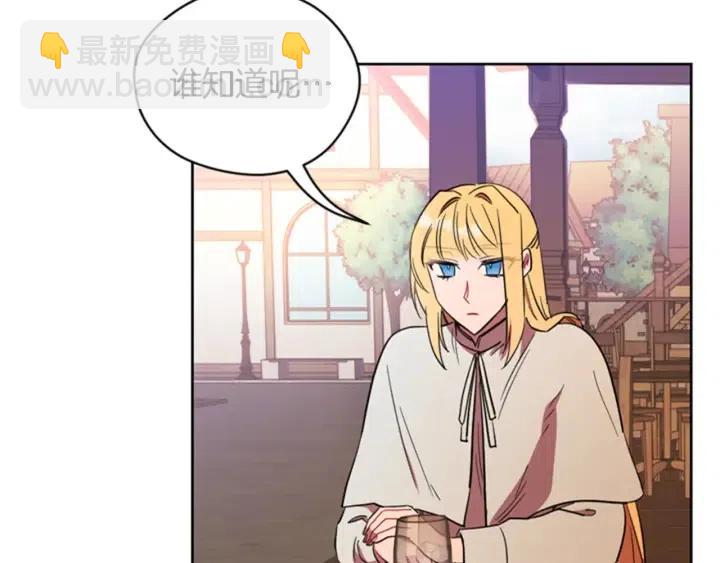 第71话 奇怪的小女孩78