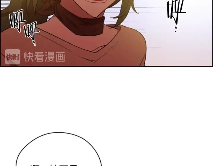 第71话 奇怪的小女孩83