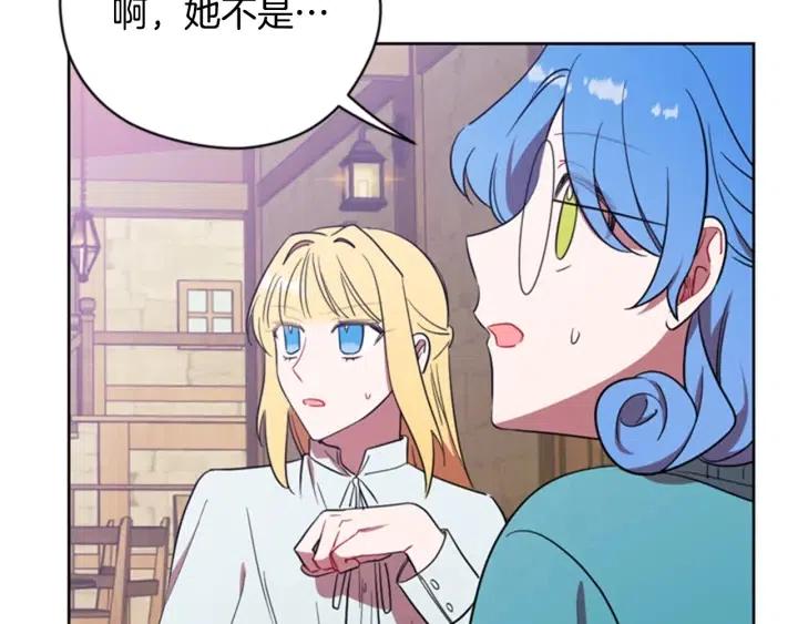 第71话 奇怪的小女孩84