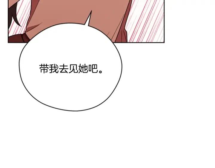 第71话 奇怪的小女孩87