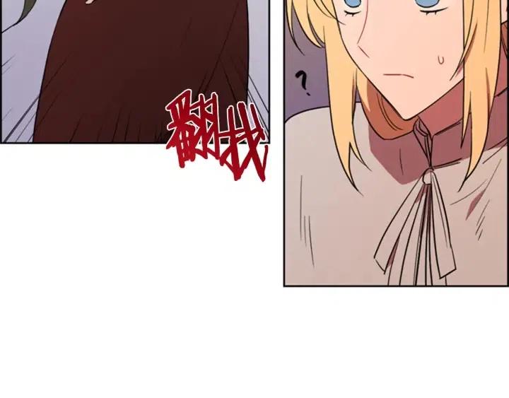 第71话 奇怪的小女孩89