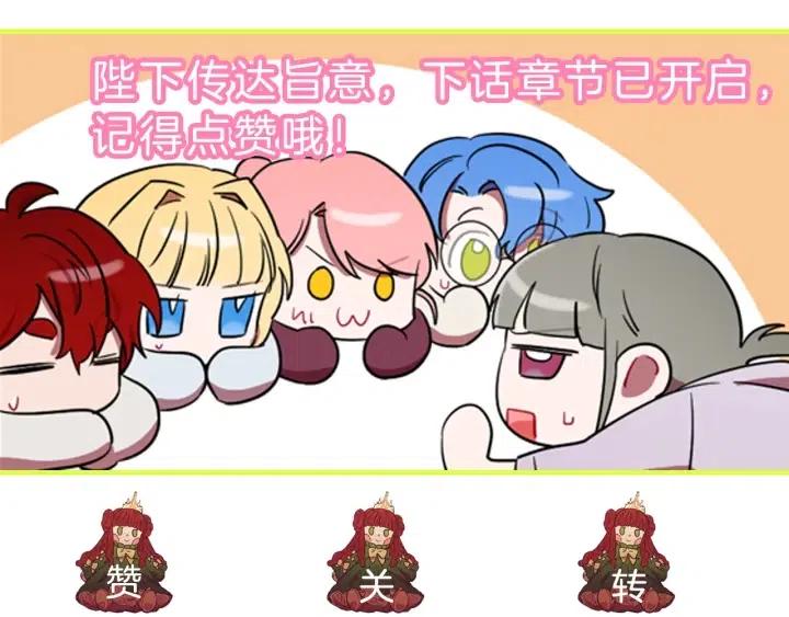 第72话 负债100