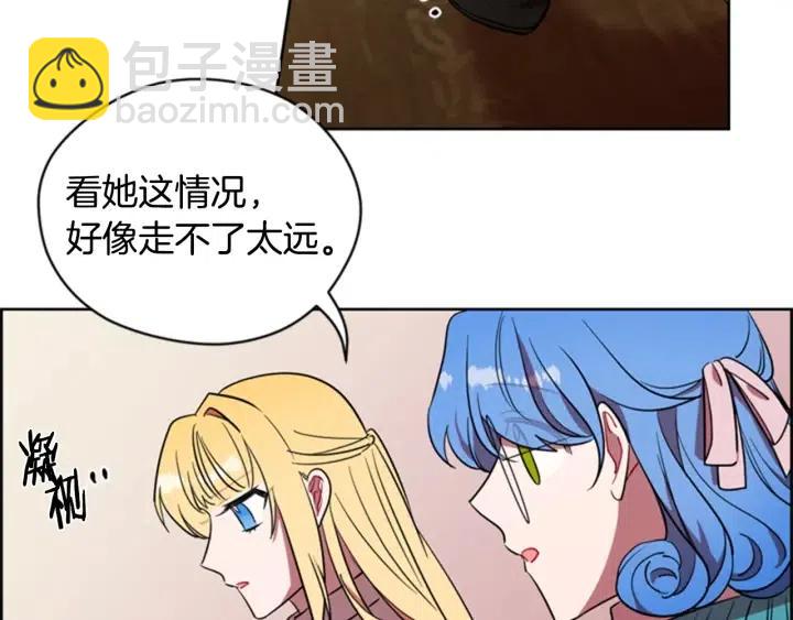 第72话 负债16