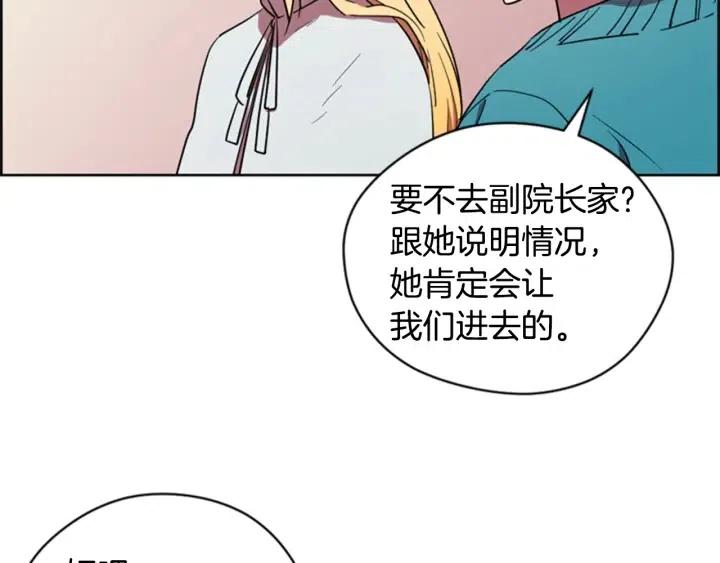 第72话 负债17