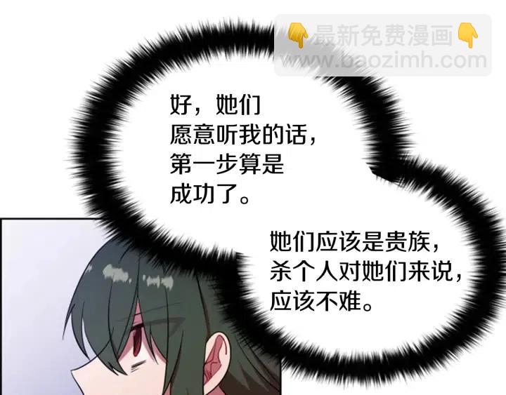 第72话 负债20