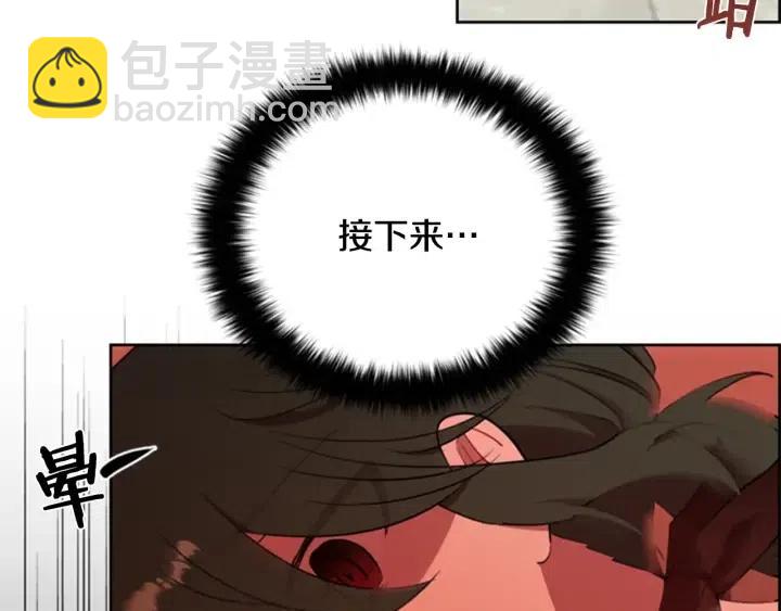 第72话 负债22