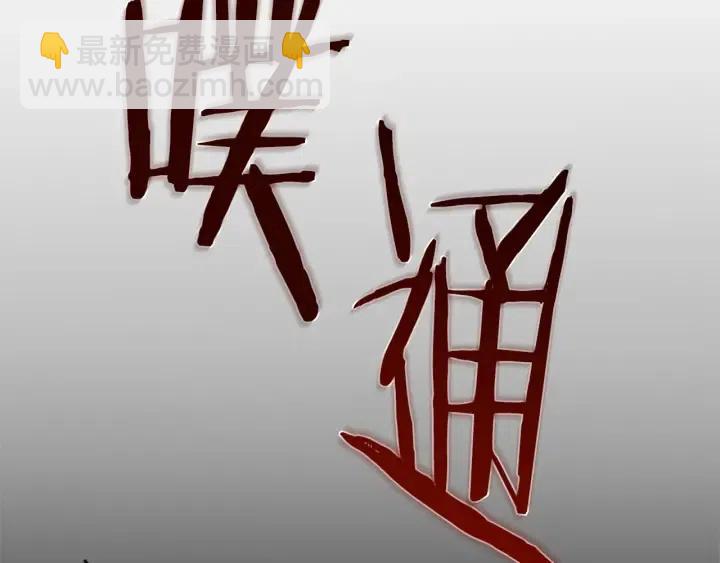 第72话 负债26