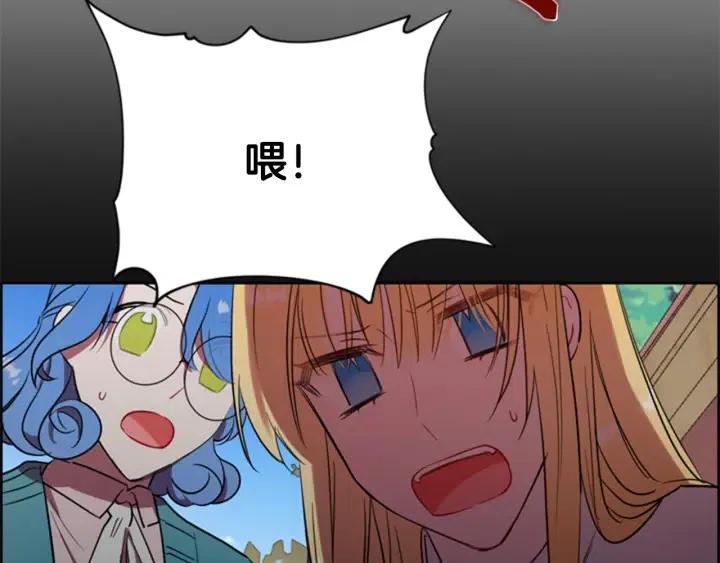 第72话 负债27