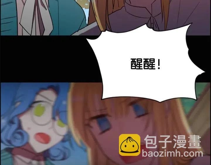 第72话 负债28