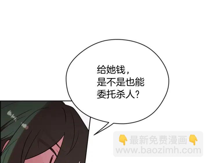 第72话 负债3