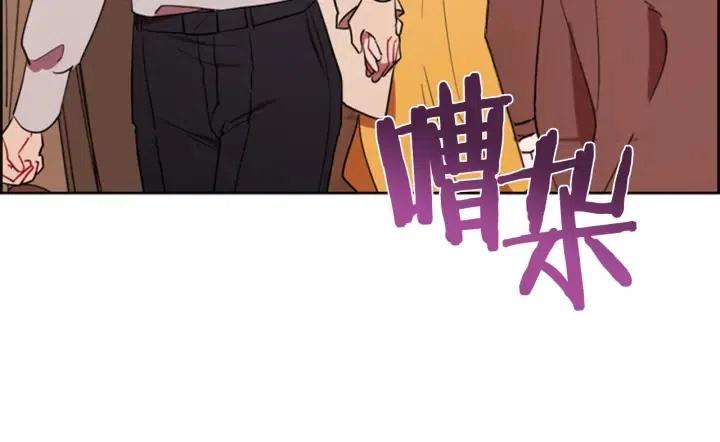 第72话 负债33