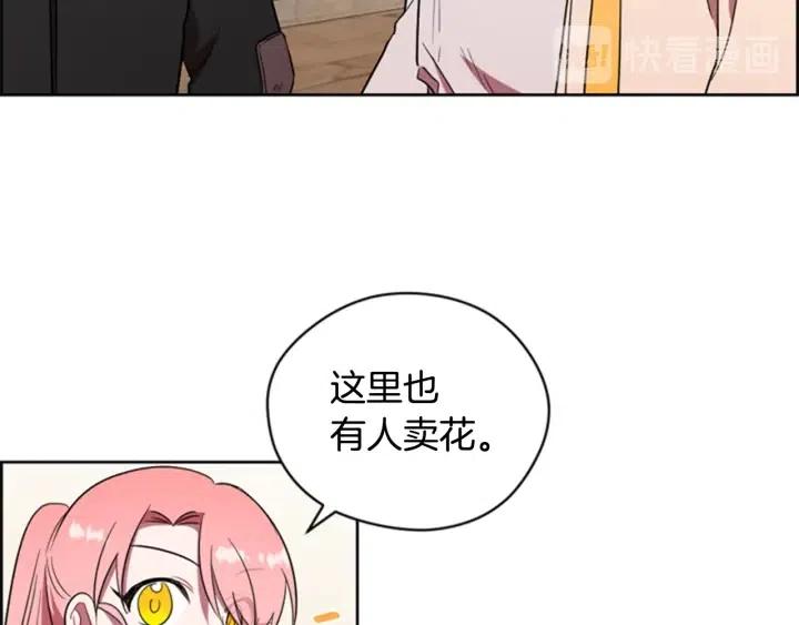 第72话 负债38