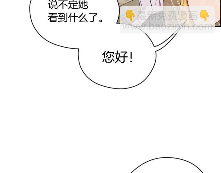 第72话 负债40