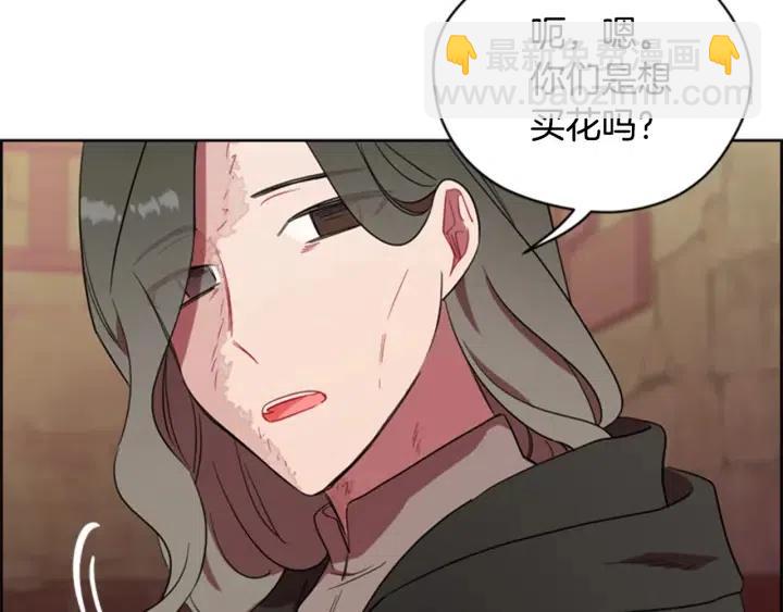 第72话 负债41