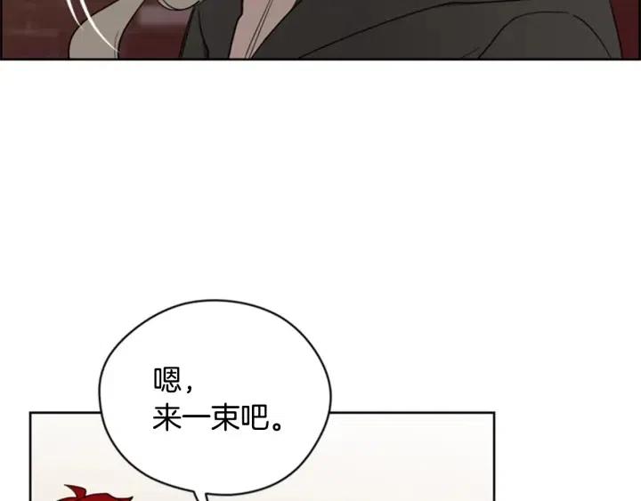 第72话 负债42