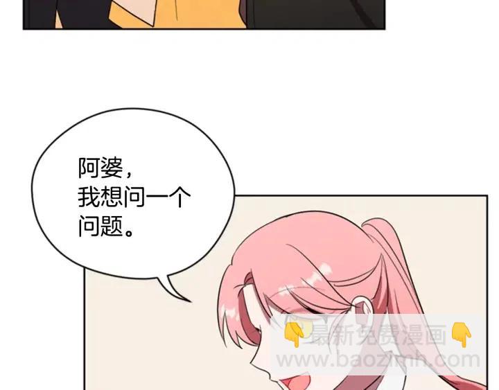 第72话 负债44