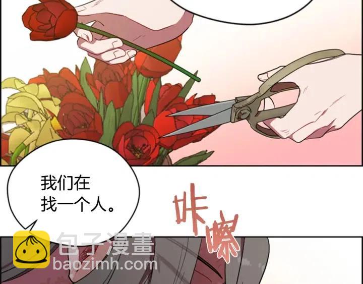 第72话 负债51