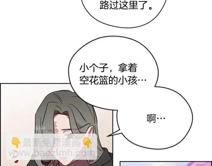 第72话 负债55