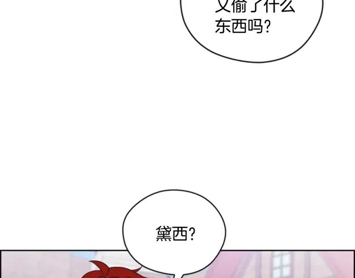第72话 负债57
