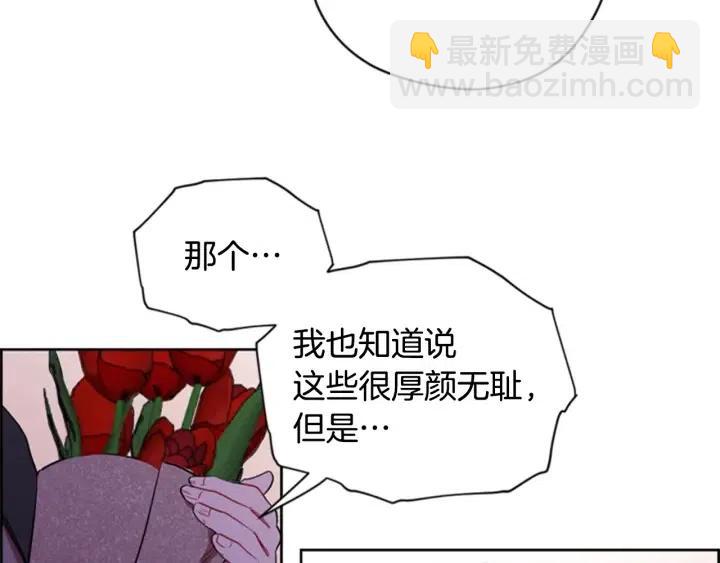 第72话 负债59
