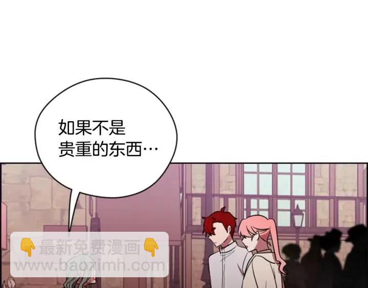 第72话 负债62