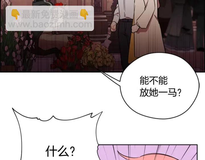 第72话 负债63