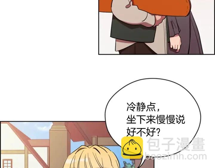 第72话 负债7